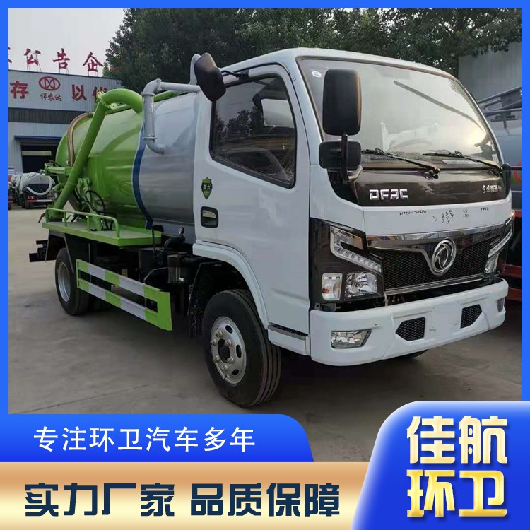 吸污车价格
