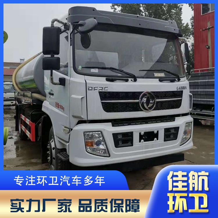 吸粪车厂家