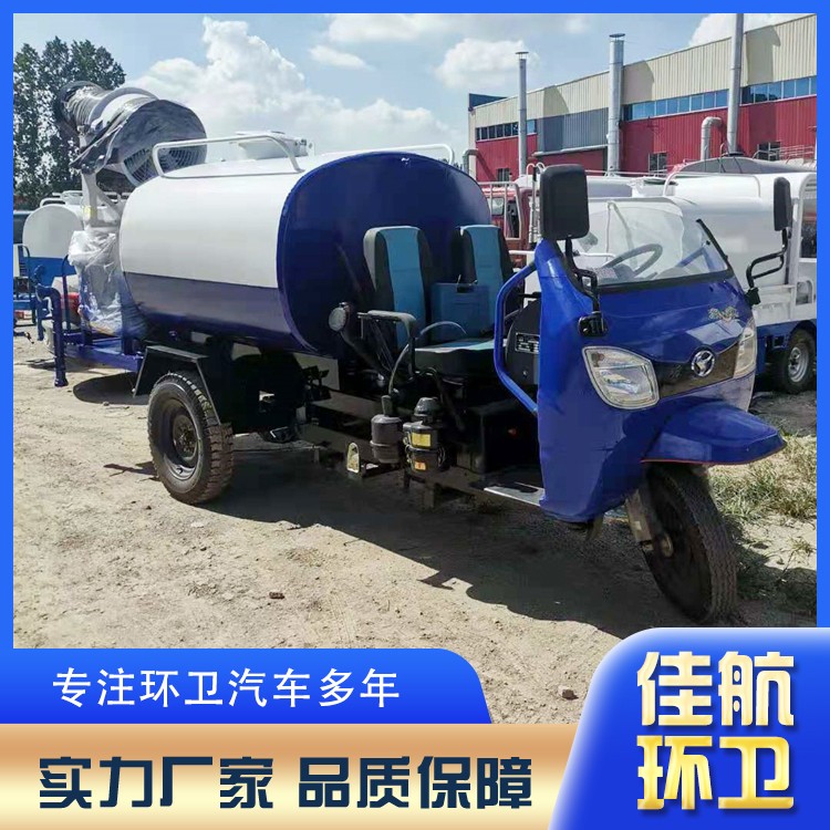 三轮洒水车价格