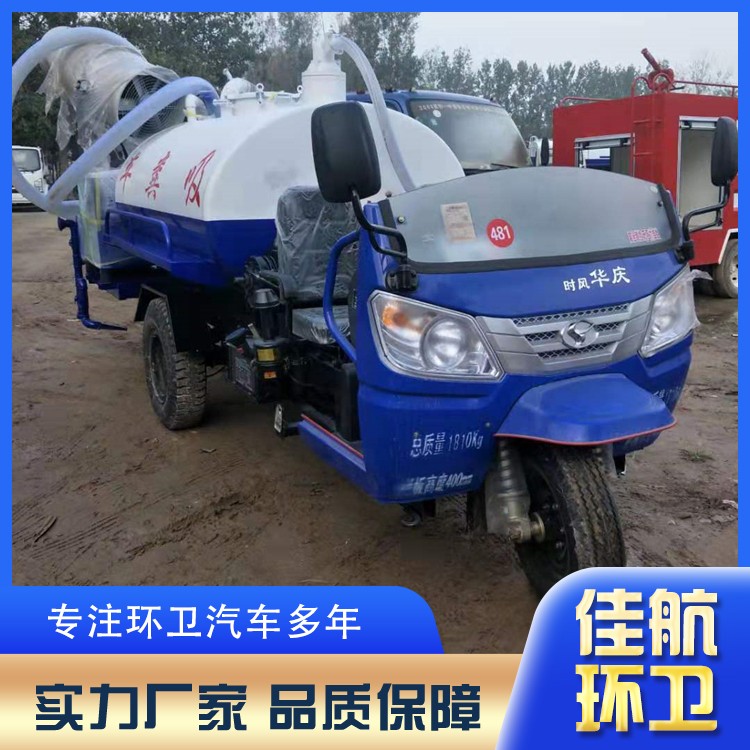 三轮洒水车厂家