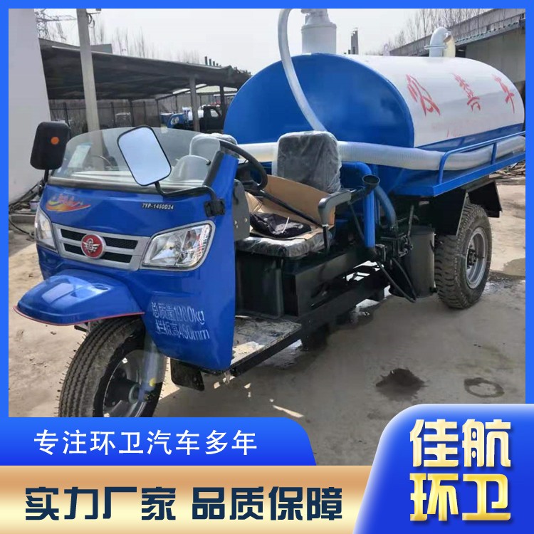 三轮吸粪车厂家