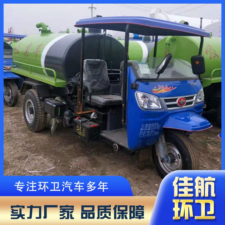 三轮吸粪车价格