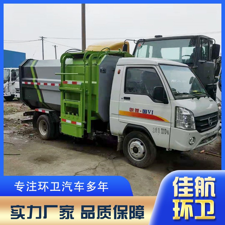 电动垃圾车价格