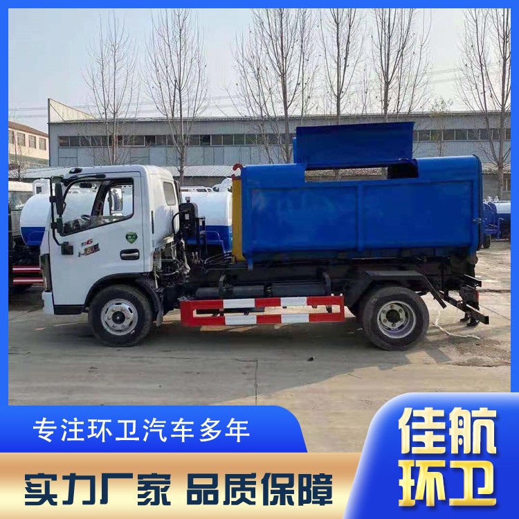 勾臂垃圾车价格