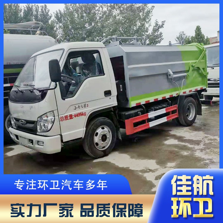 挂桶垃圾车厂家