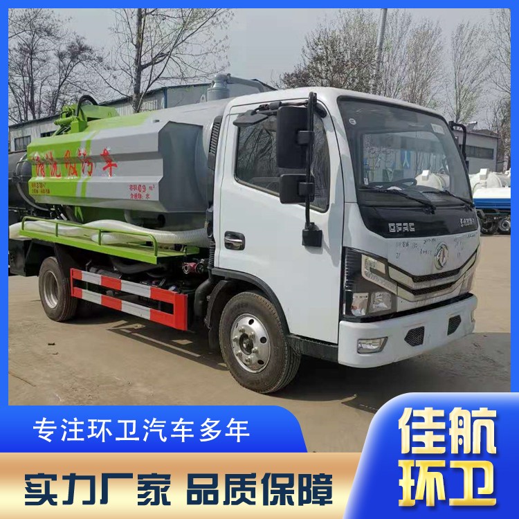 清洗吸污车厂家