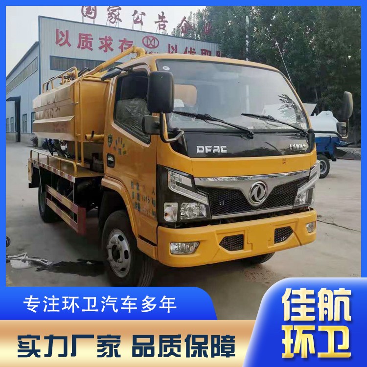 清洗吸污车价格