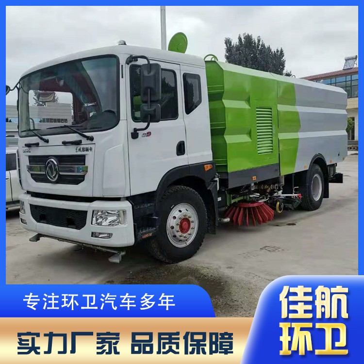 洗扫车价格
