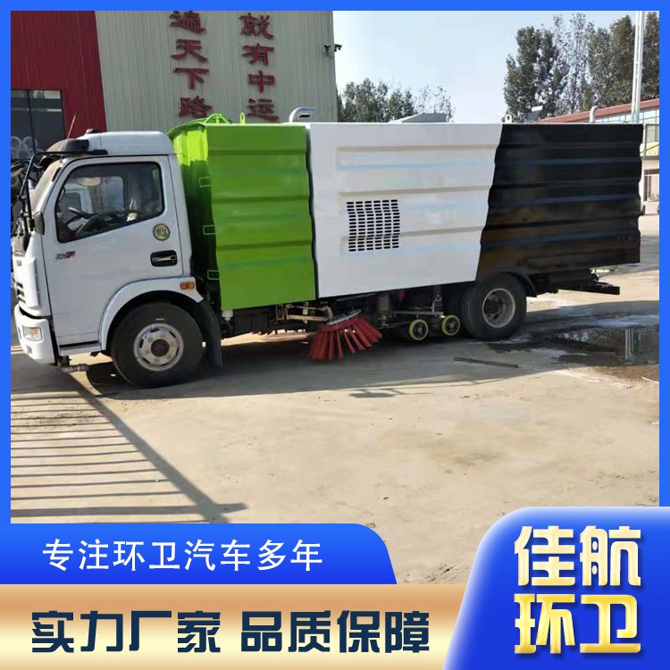 洗扫车厂家