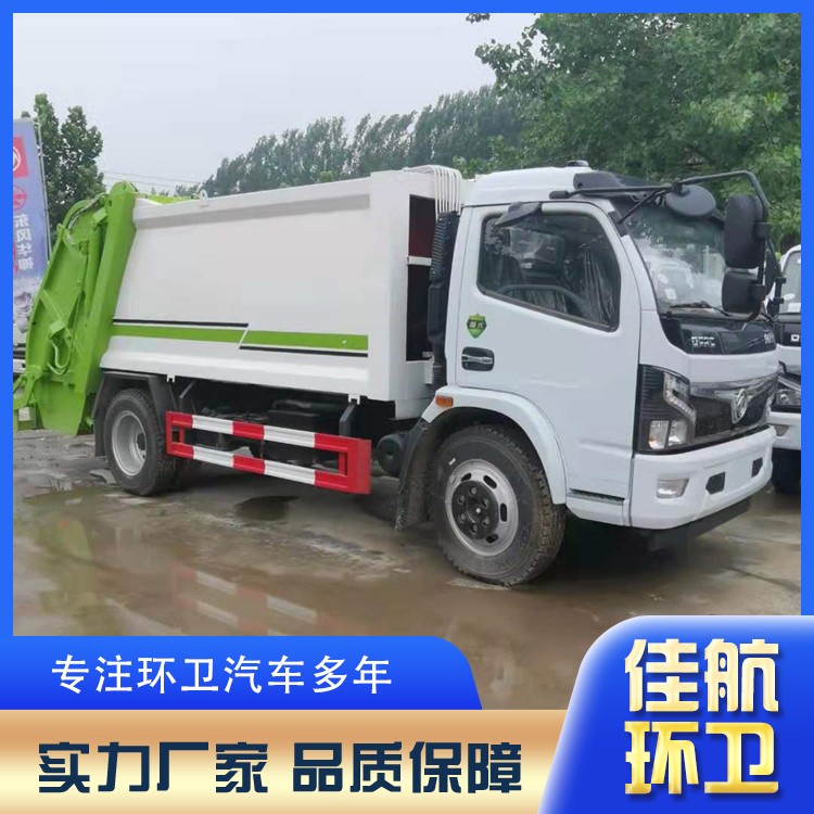 压缩垃圾车厂家