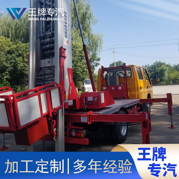 混凝土平板上料搬运车
