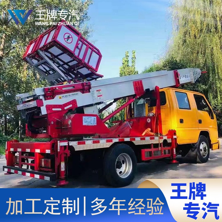 楼顶作业运输云梯车
