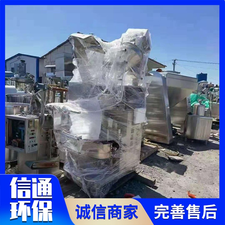 液体包装机