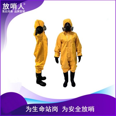 放哨人FSR0201耐酸碱防化服 半封闭防护服图2