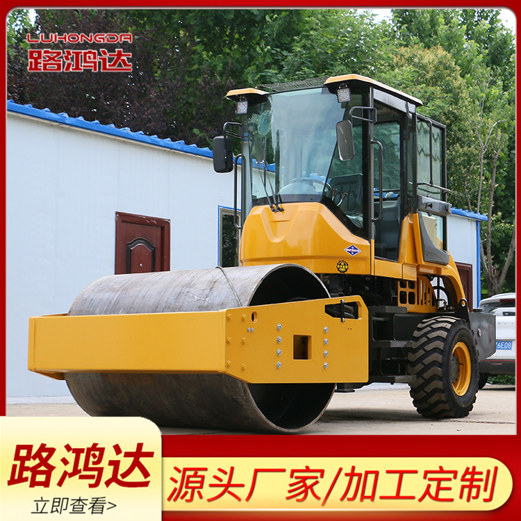 单钢轮小型压路机