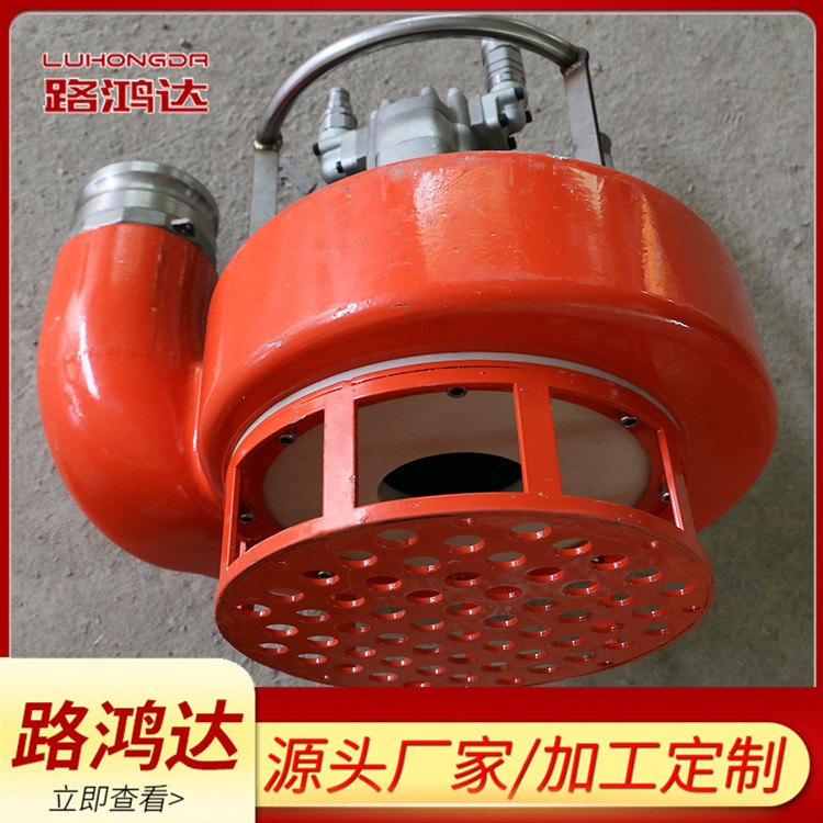 液压渣浆泵