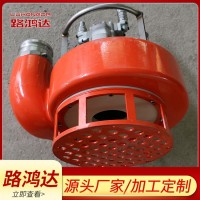 液压渣浆泵