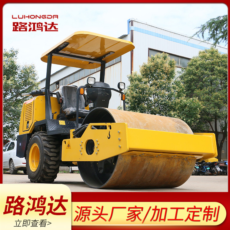 小型座驾压路机