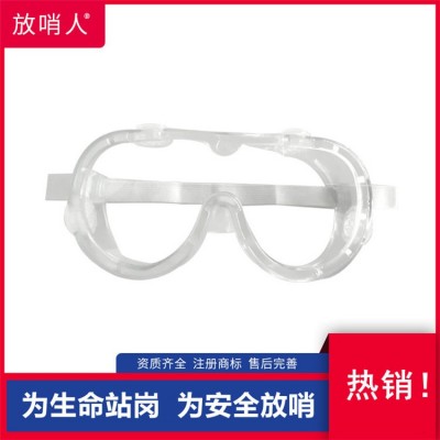 3M防化学喷溅护目镜 防辐射眼镜 防