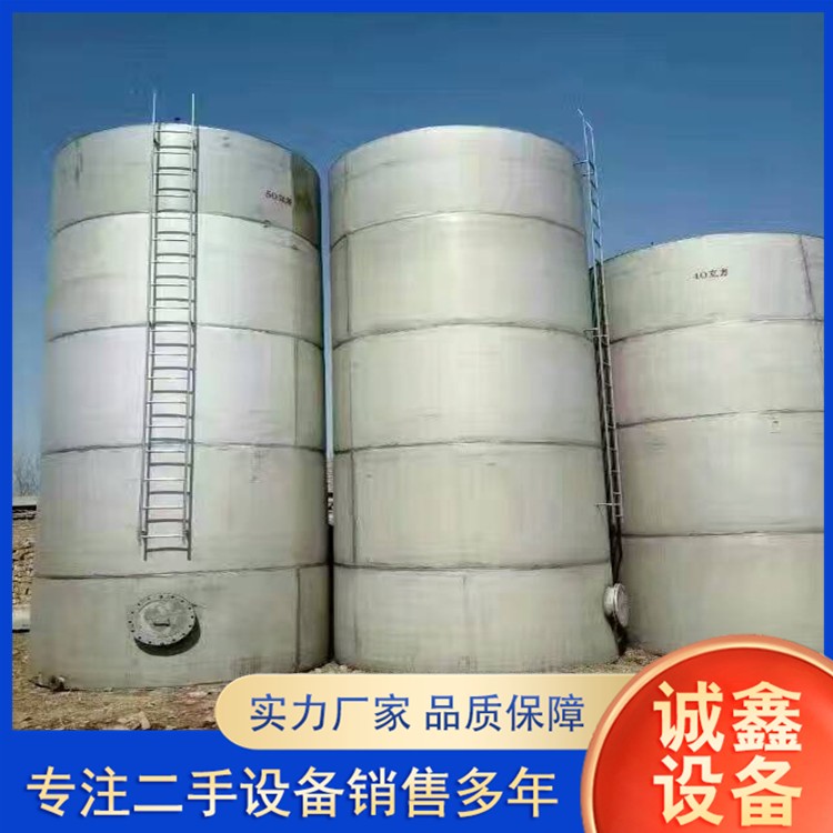 不锈钢储罐厂家