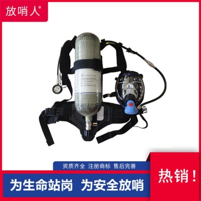 放哨人RHZKF6.8/30正压式空气呼吸器图4
