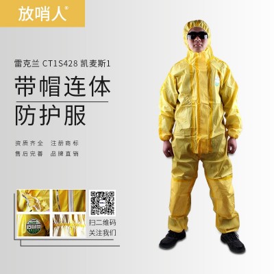 3M4545连体防护服  一次性防护服Z图5