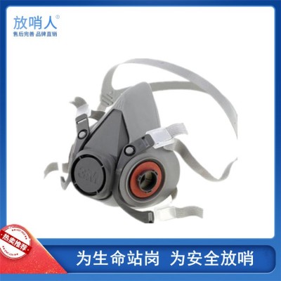 诺安NAMJ02半面型呼吸防护器 半面罩防毒面具图3