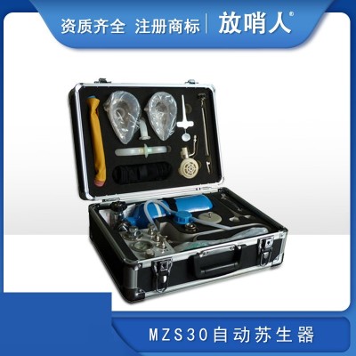 ZYX45压缩氧自救器  cn图4