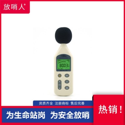 希玛AR854 声级计    便携式噪音测试仪器图2