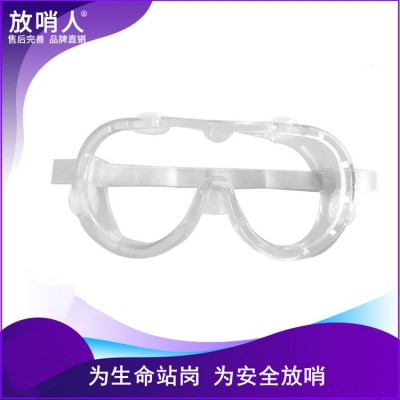 放哨人透明防护面屏   一体式防护面罩图3