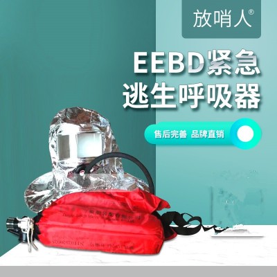 自救呼吸器 TZL30火灾逃生呼吸器图3