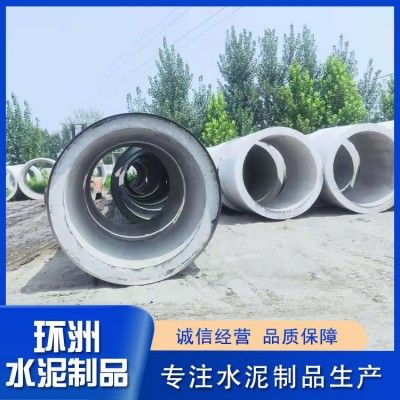 企口水泥管图2