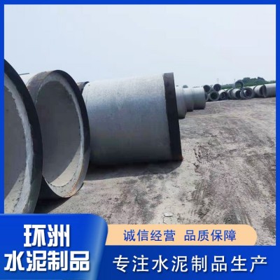 企口水泥管图4