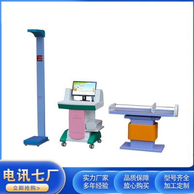 EFX-1（D）儿童发展评价系统-智力注意力测试仪图4