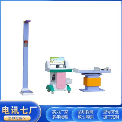 EFX-1(E)-1儿童发展评价系统图4