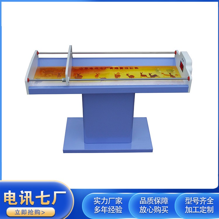 RTCS-050-B（超声波测量型带底座）