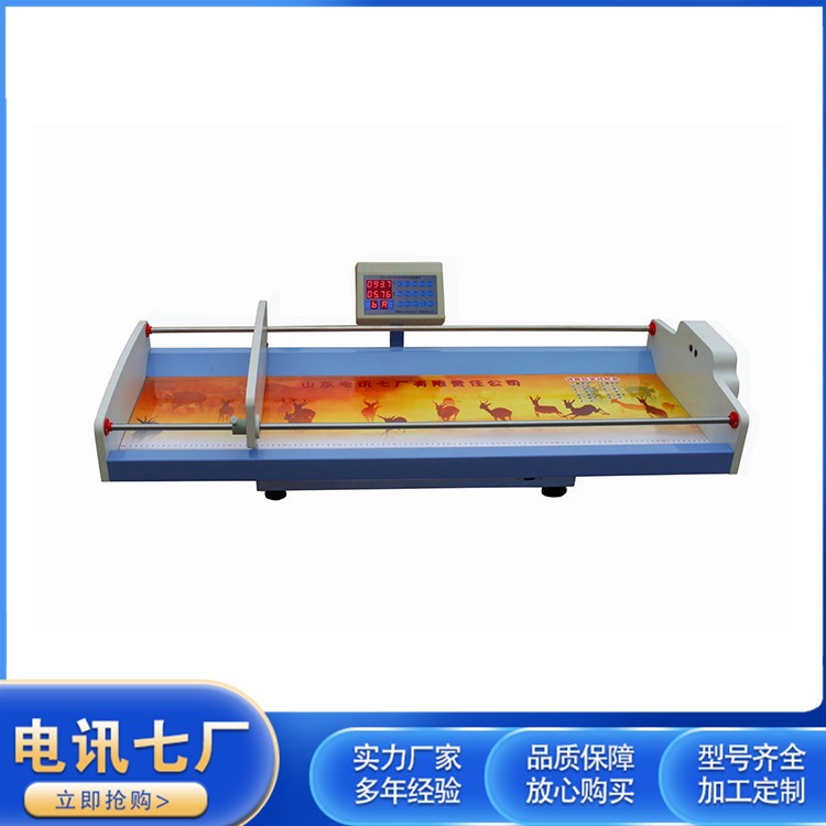 RTCS-050-B（超声体检型）