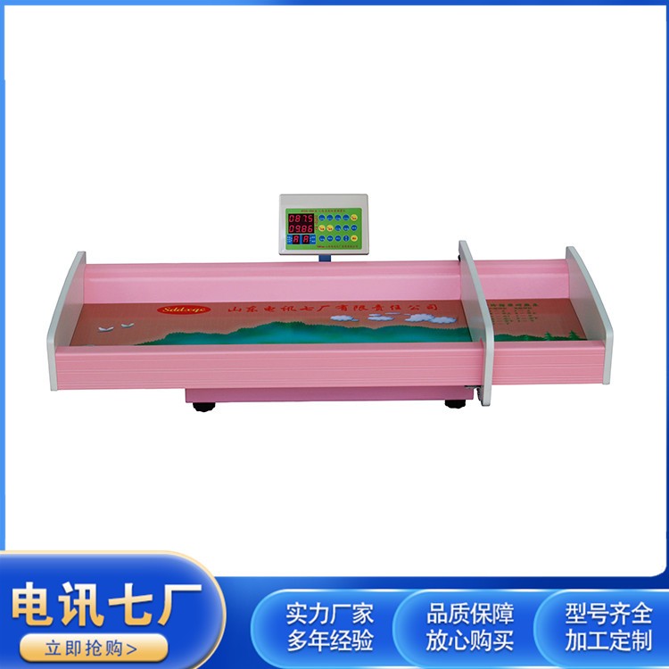 RTCS-050-B（电子体检型）