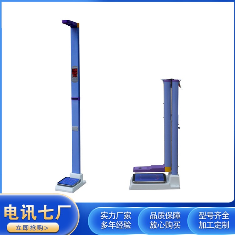 RTCS-150-A(标准型折叠）