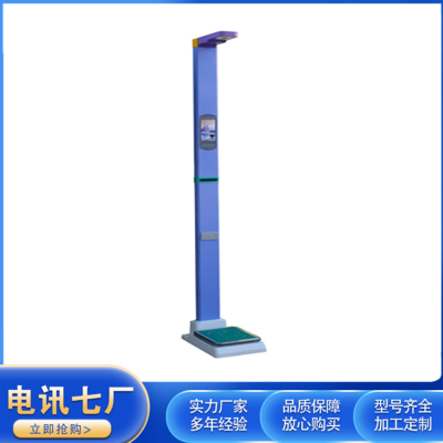 RTCS-150-A(标准型折叠）图5