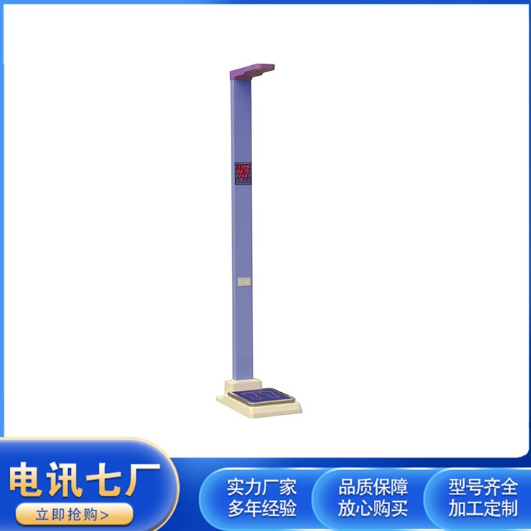 RTCS-150-A(普及型）