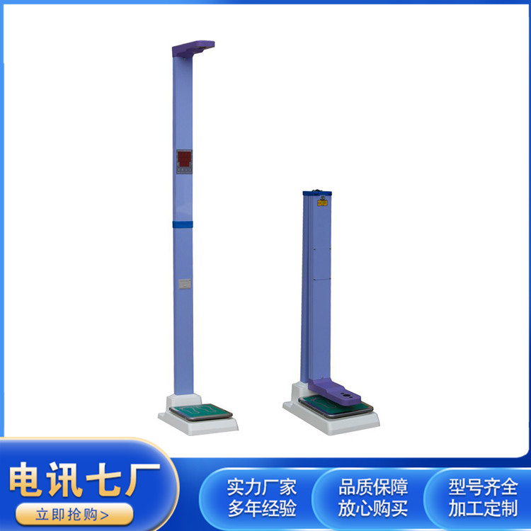RTCS-150-A(普及型折叠）