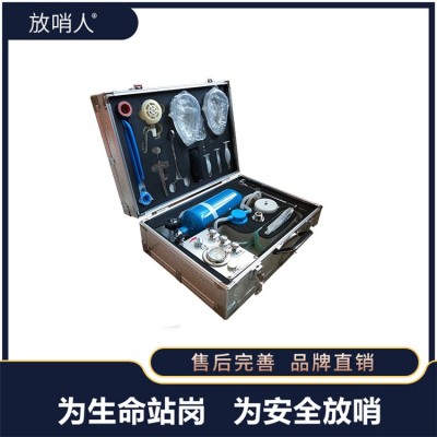 放哨人RHZKF6.8/30正压式空气呼吸器 碳纤维气瓶图4