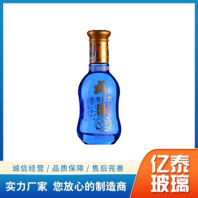 小酒瓶图3