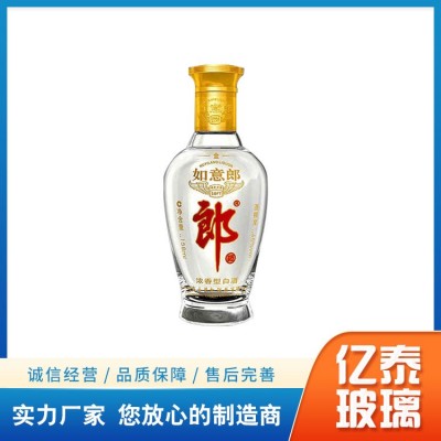 小酒瓶图5