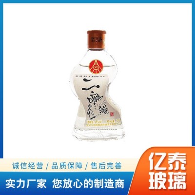 小酒瓶图2