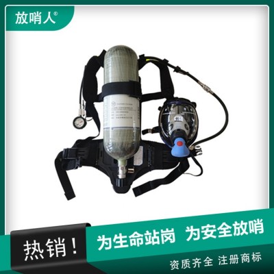 放哨人RHZKF6.8/30消防呼吸器 正压式空气呼吸器图4