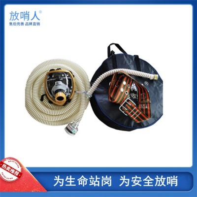 放哨人FSR0104自吸式长管呼吸器 自给式正压呼吸器图2