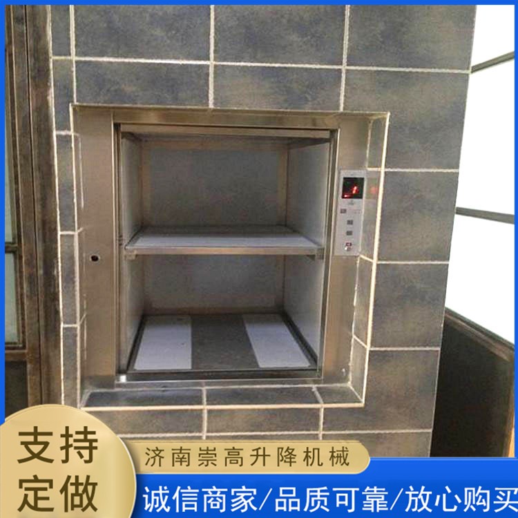 传菜电梯公司