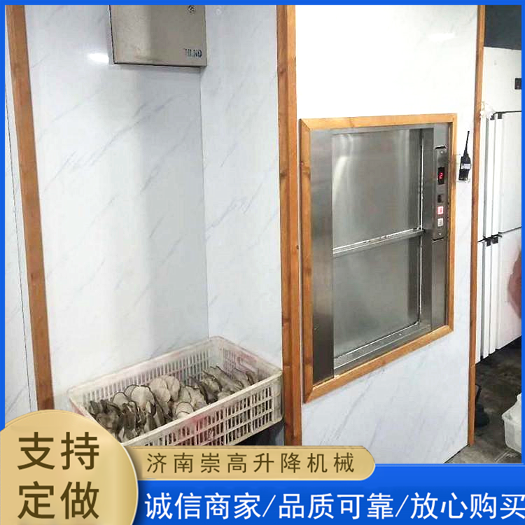 传菜电梯厂家
